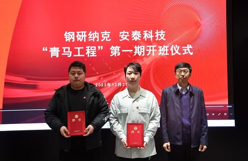 2、青馬一期-頒發(fā)聘書jpg(1).jpg 2、青馬一期-頒發(fā)聘書jpg(1).jpg