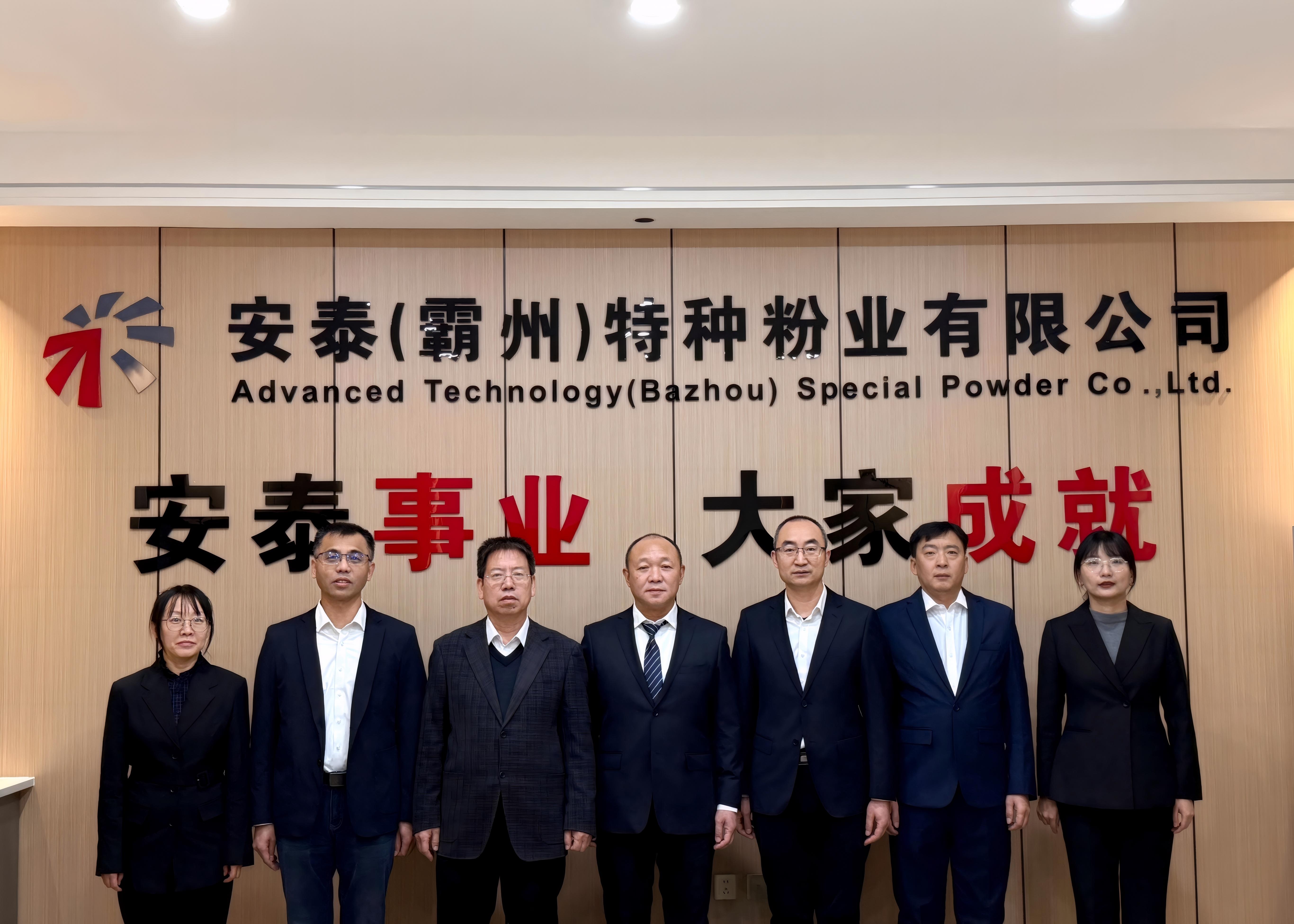 安泰特粉技術(shù)引領(lǐng)業(yè)績持續(xù)增長特別獎(jiǎng).jpg