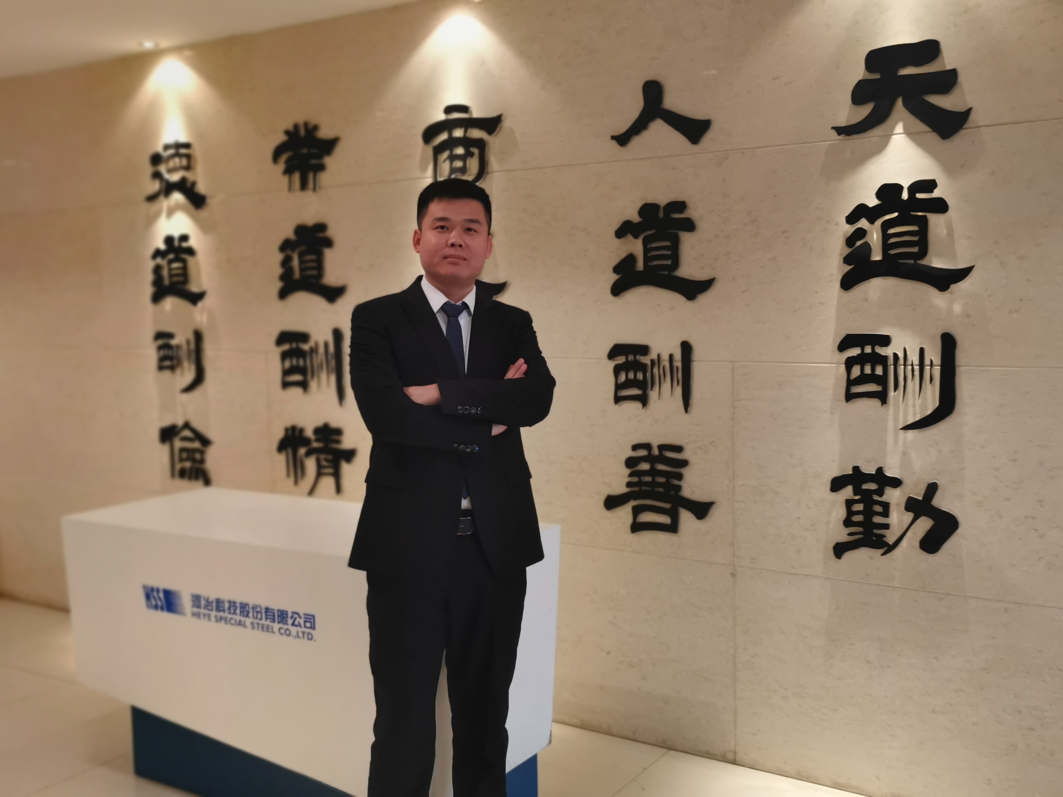 03 河冶科技-孫漢兵.jpg